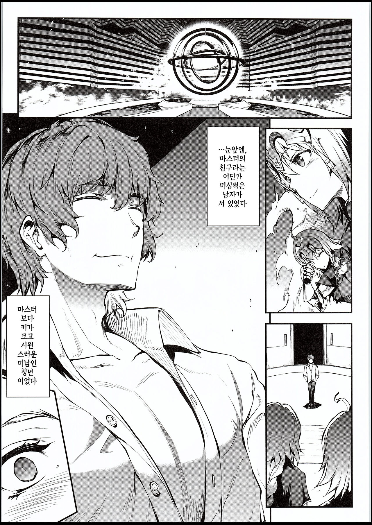 JxJ page 8 full