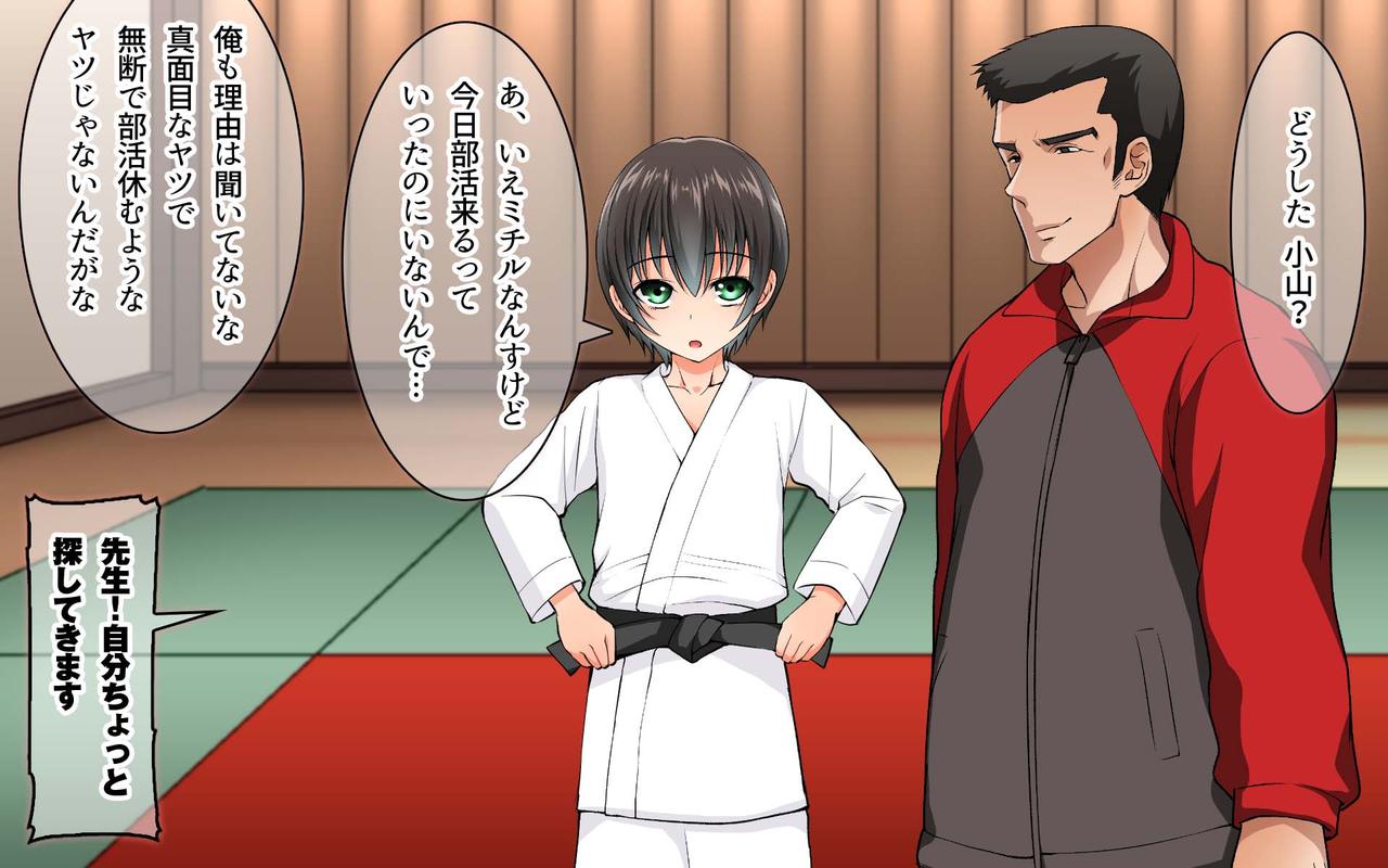 Shinyuu o ijime kara mamoru tame ni ore ga josou shite o shiri gakugaku chi ○ chi ○ byuubyuu page 10 full