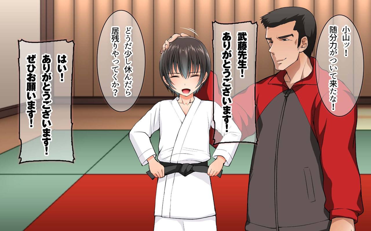 Shinyuu o ijime kara mamoru tame ni ore ga josou shite o shiri gakugaku chi ○ chi ○ byuubyuu page 3 full
