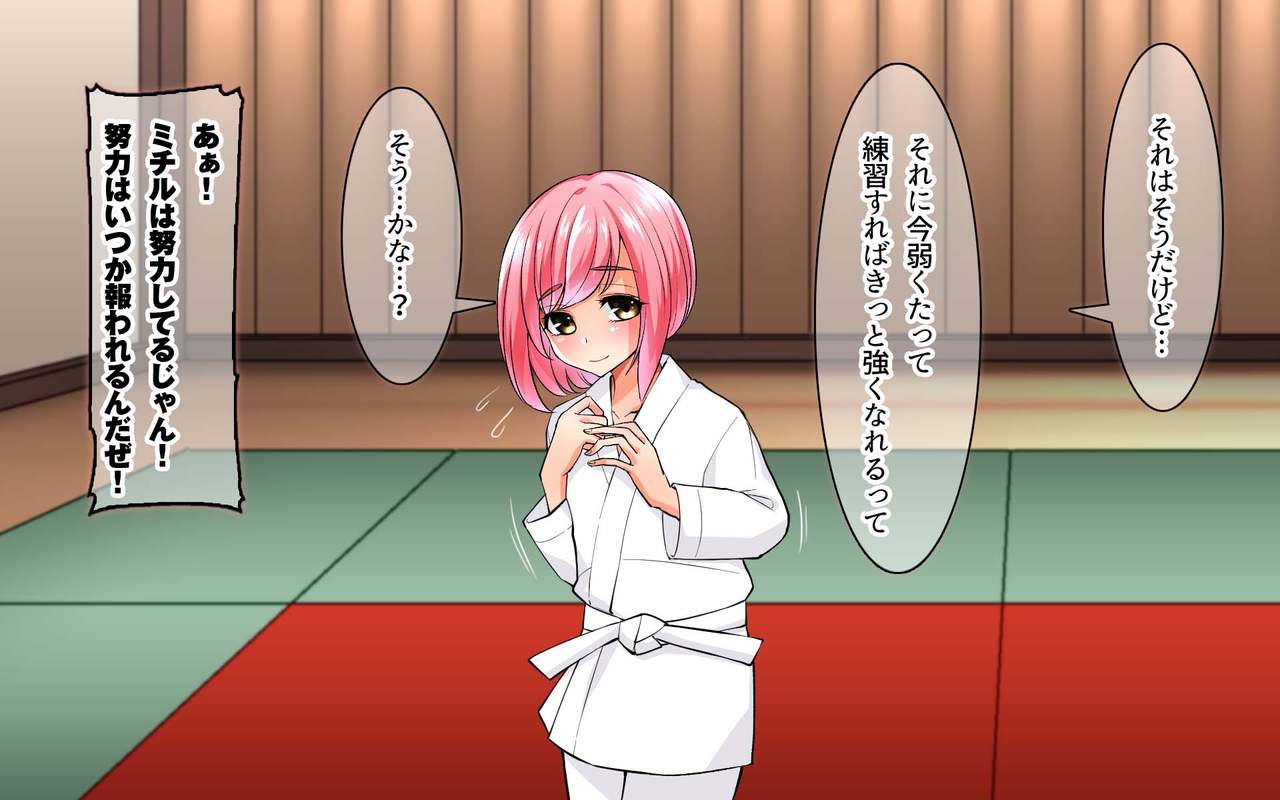 Shinyuu o ijime kara mamoru tame ni ore ga josou shite o shiri gakugaku chi ○ chi ○ byuubyuu page 5 full