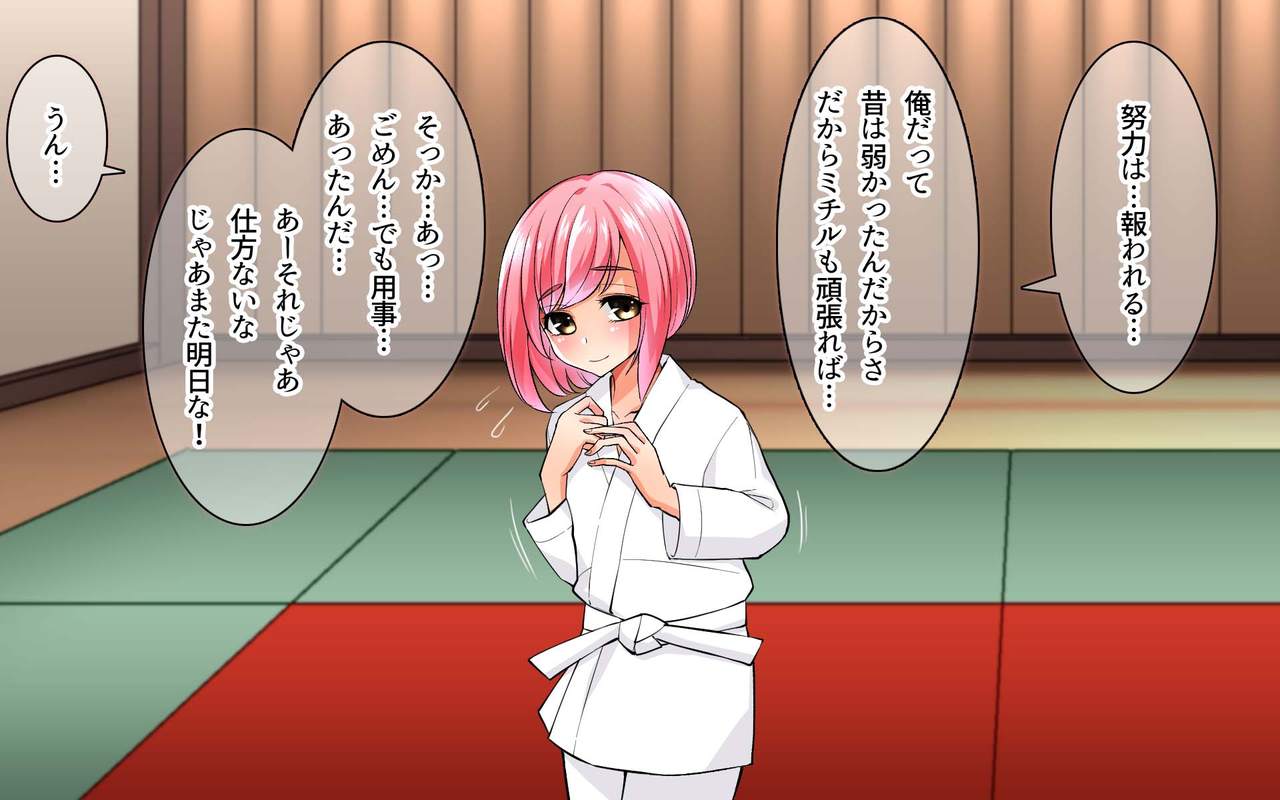 Shinyuu o ijime kara mamoru tame ni ore ga josou shite o shiri gakugaku chi ○ chi ○ byuubyuu page 6 full