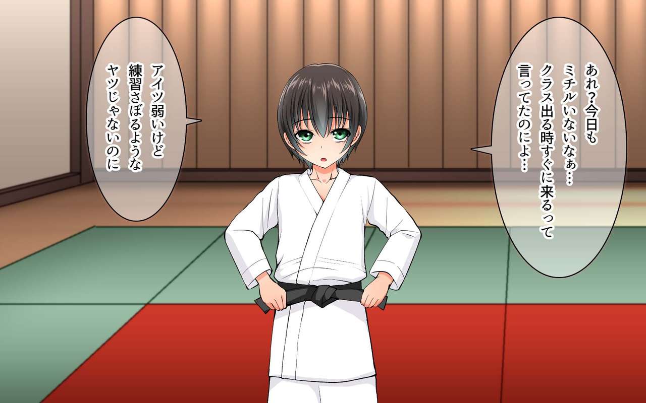 Shinyuu o ijime kara mamoru tame ni ore ga josou shite o shiri gakugaku chi ○ chi ○ byuubyuu page 9 full