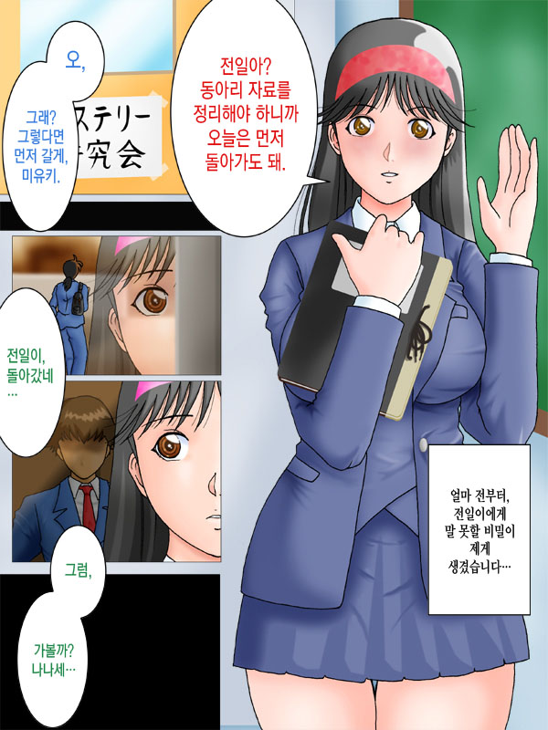 Kinda "1" page 2 full
