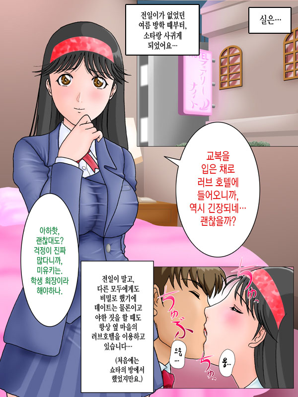 Kinda "1" page 3 full