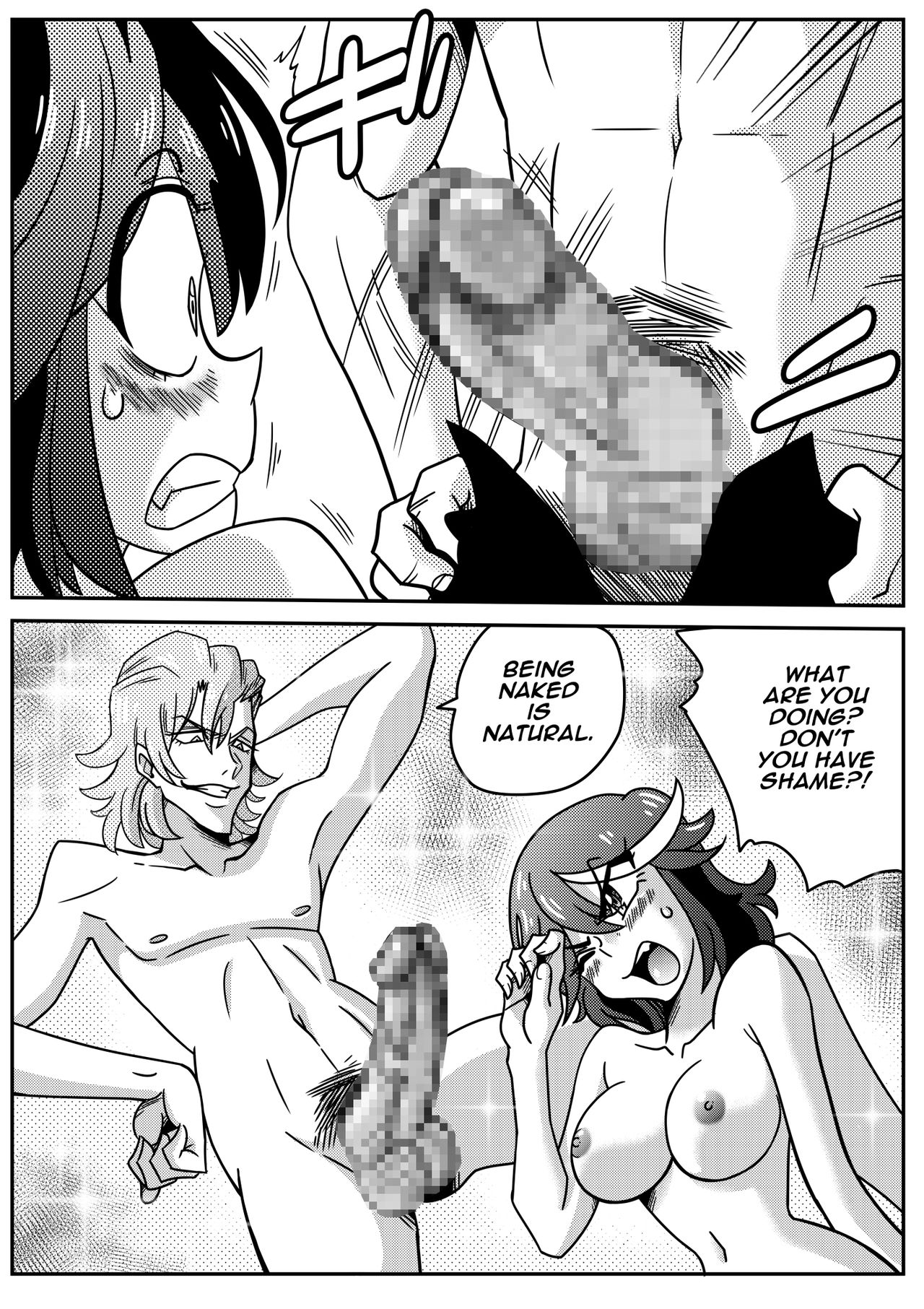 KILL la GARU page 4 full