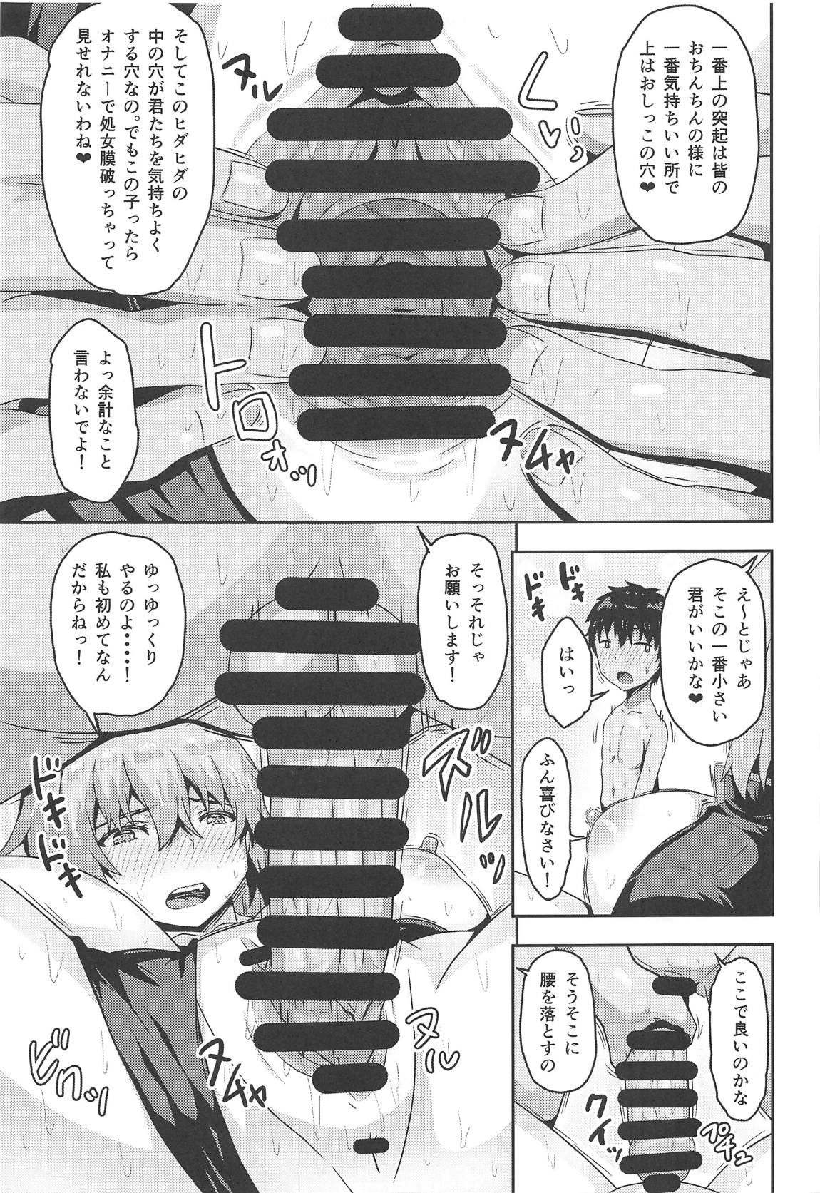Double Jeanne ni Ero Doujin Mitai na Koto o Suru Hon page 10 full