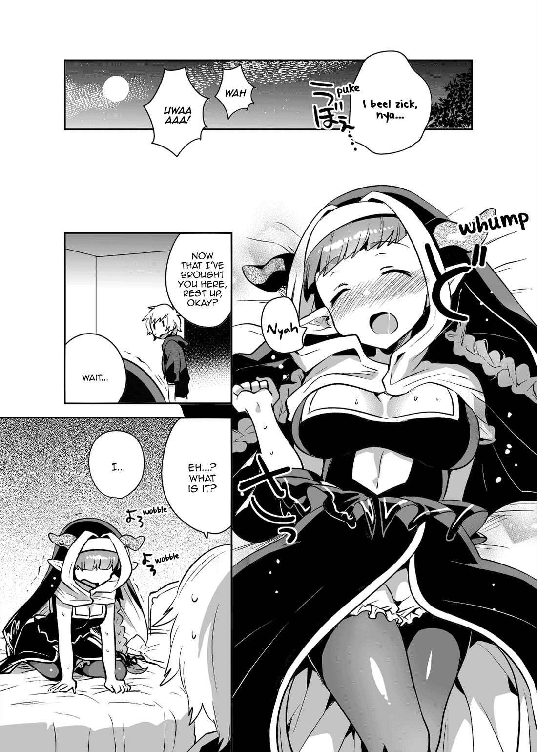 Burusuku page 4 full