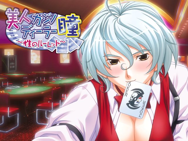Only One 2 Bijin Casino Dealer Hitomi - Sei no Roulette page 1 full