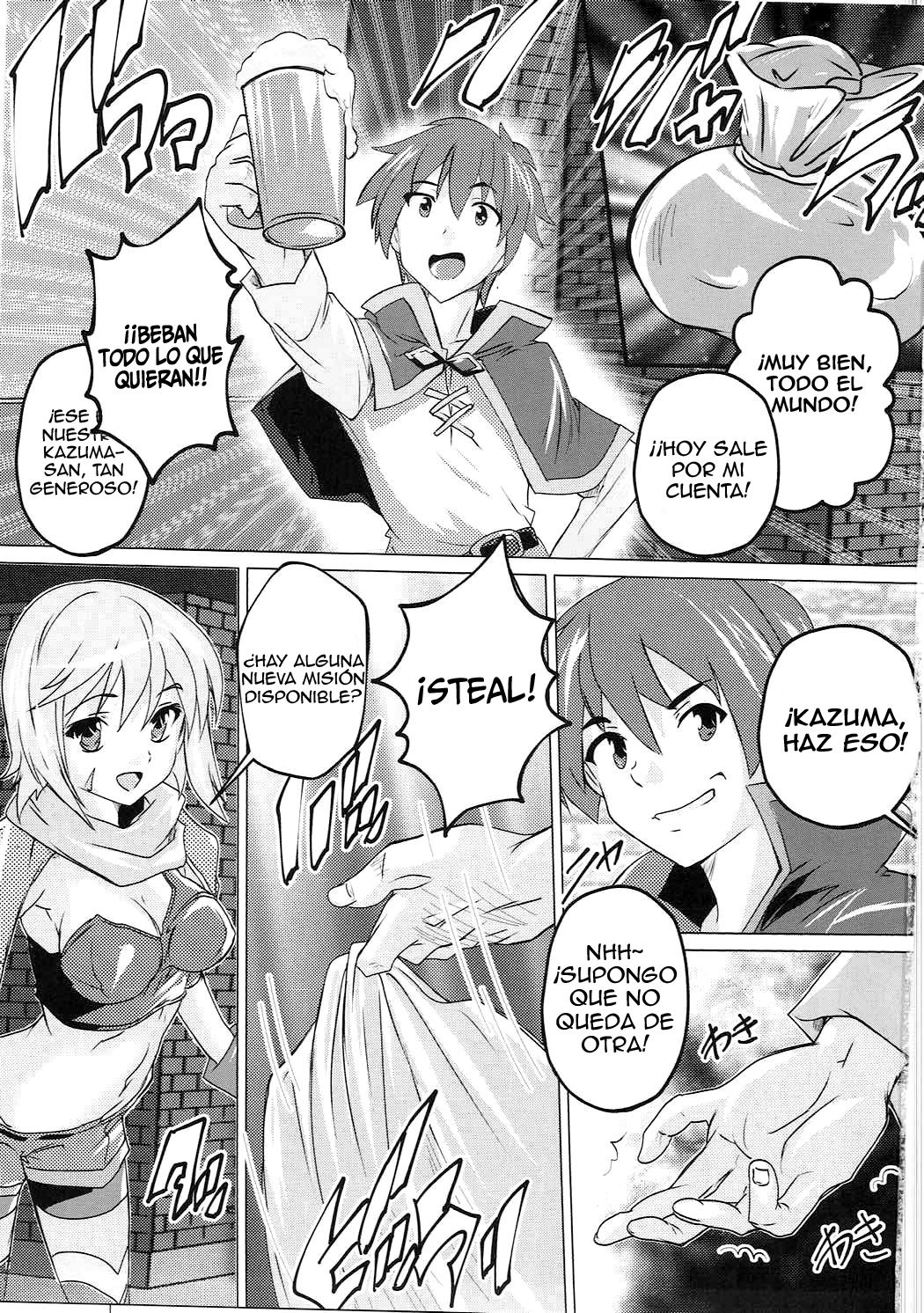 Kono Subarashii Megami to Syukufuku o! page 2 full