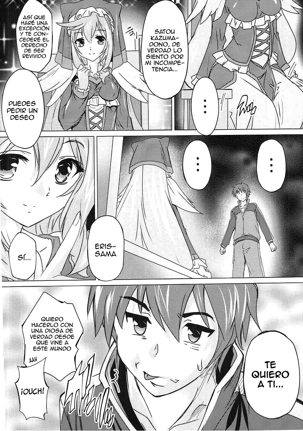 Kono Subarashii Megami to Syukufuku o! page 7 full