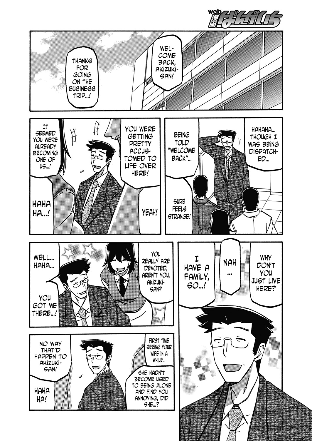 Gekkakou no Ori | The Tuberose's Cage Ch. 21 page 10 full