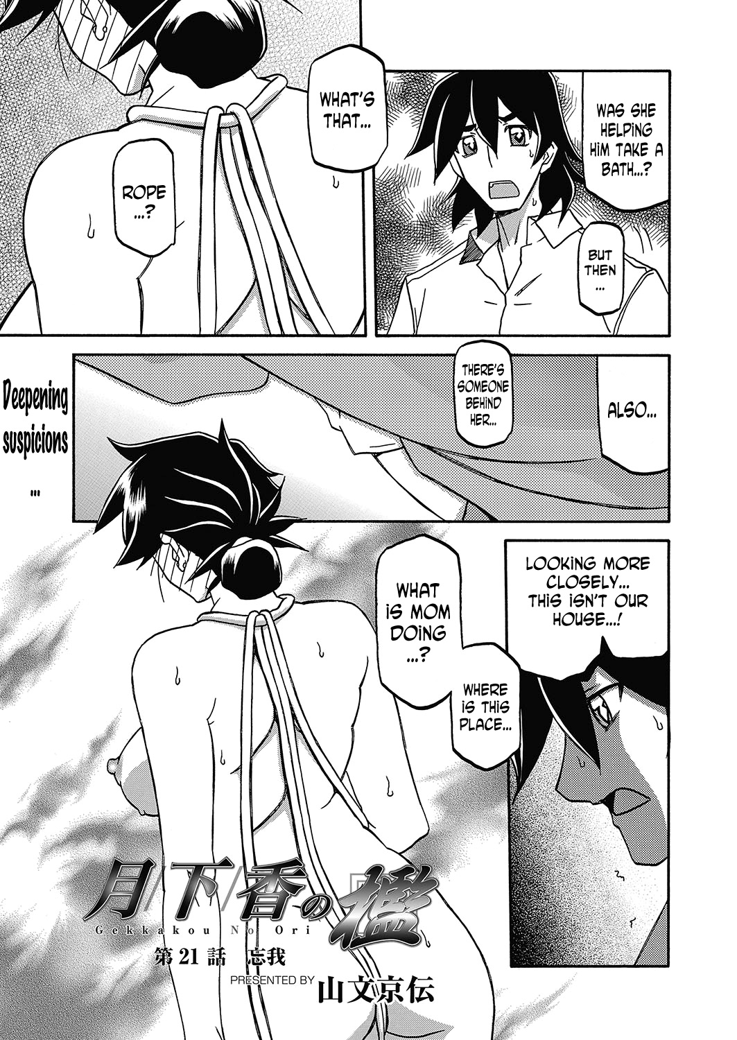 Gekkakou no Ori | The Tuberose's Cage Ch. 21 page 3 full