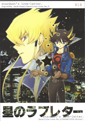 Hoshi no Love Letter cover