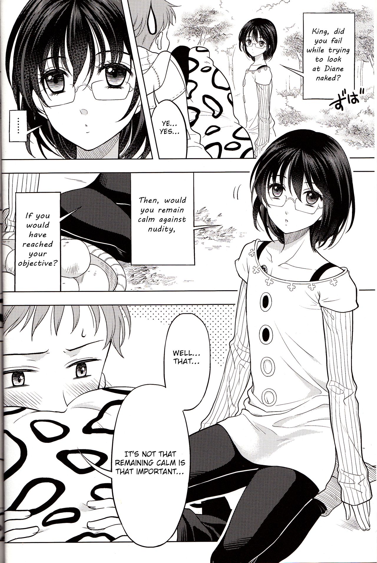 Shikiyoku, Tsumibukashi - Lust is sinful page 5 full