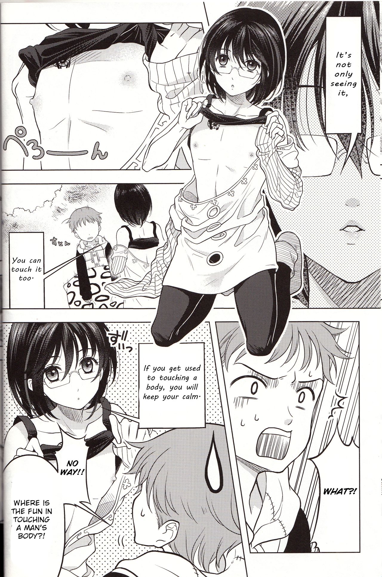 Shikiyoku, Tsumibukashi - Lust is sinful page 7 full
