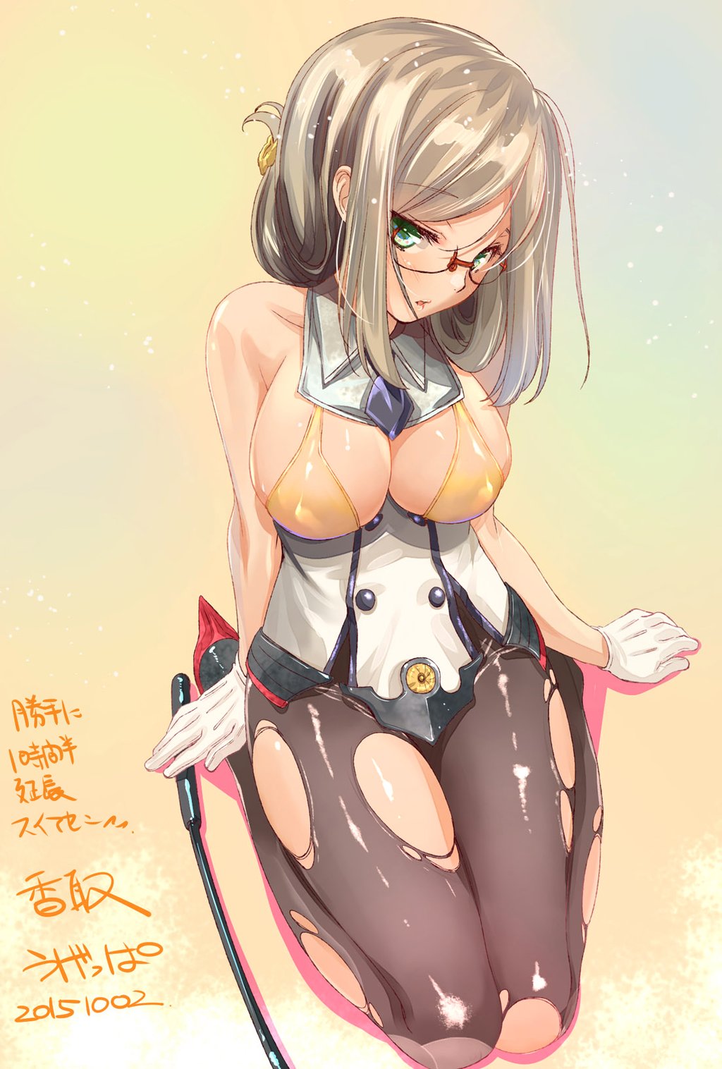 香取型 page 8 full