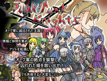 JUNK-PUNK KNIGHTS cover