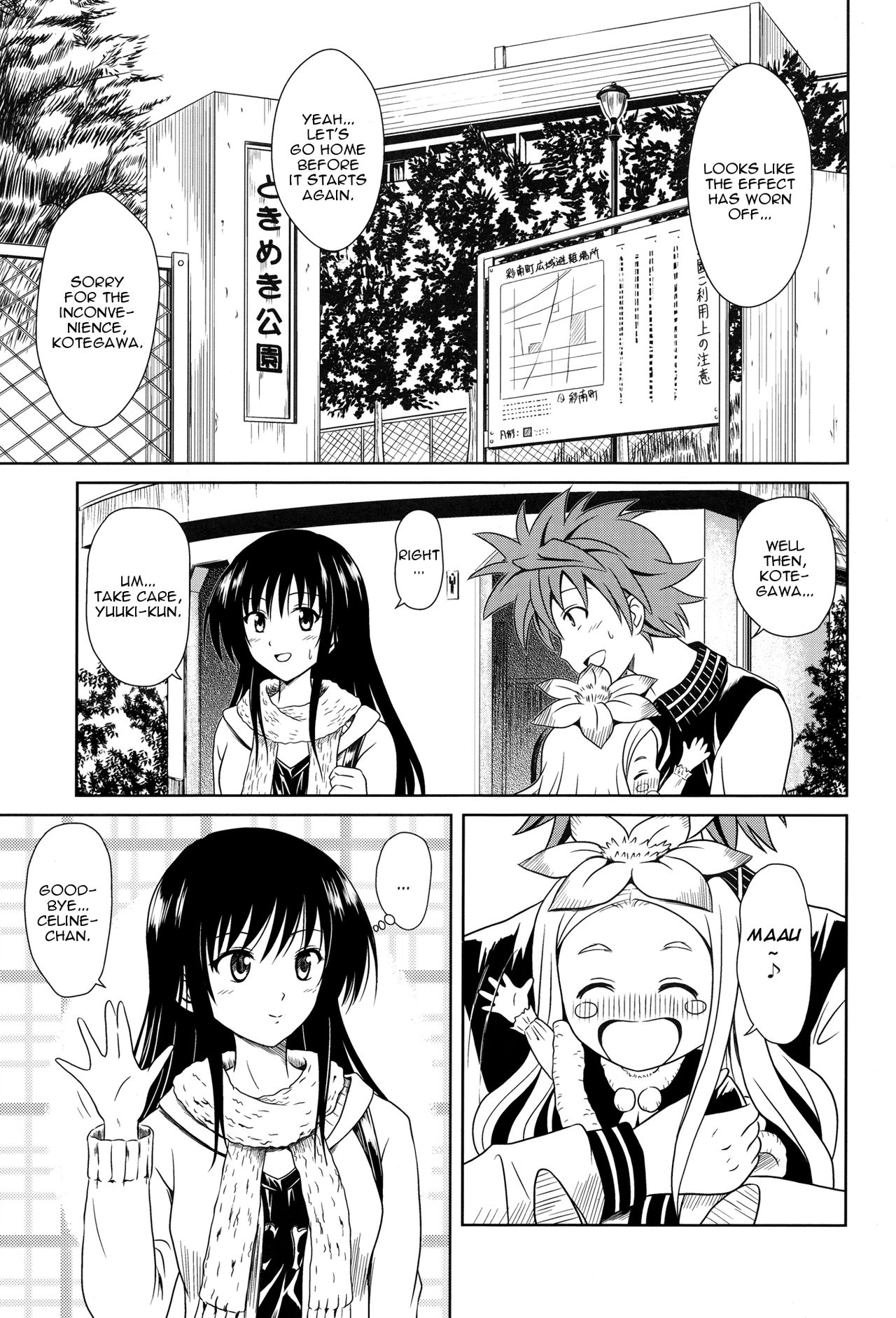 Hay fever page 3 full