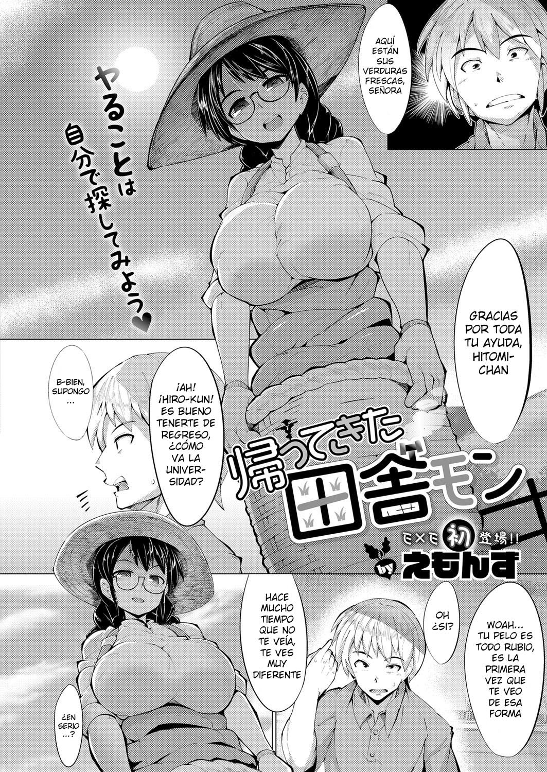 Kaettekita Inakamon page 2 full