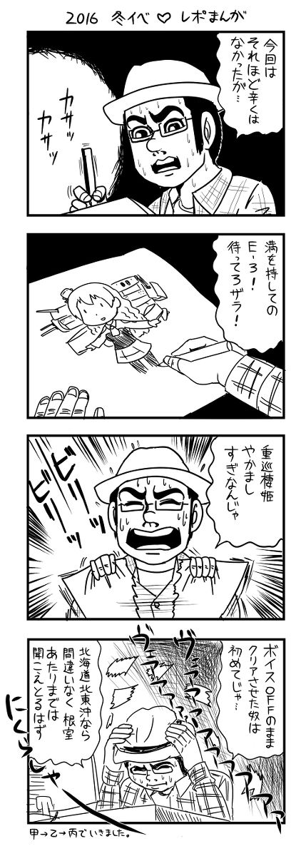ザラ級 2 page 4 full