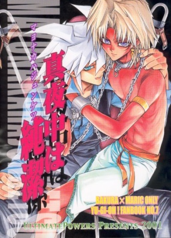 Mayonaka wa Junketsu cover