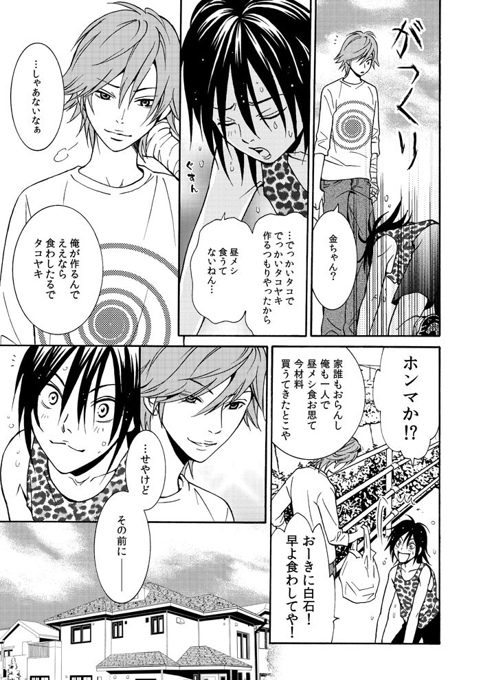Eenen page 4 full