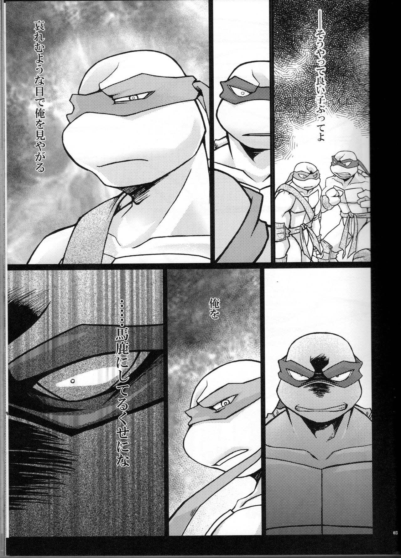FALLEN page 2 full