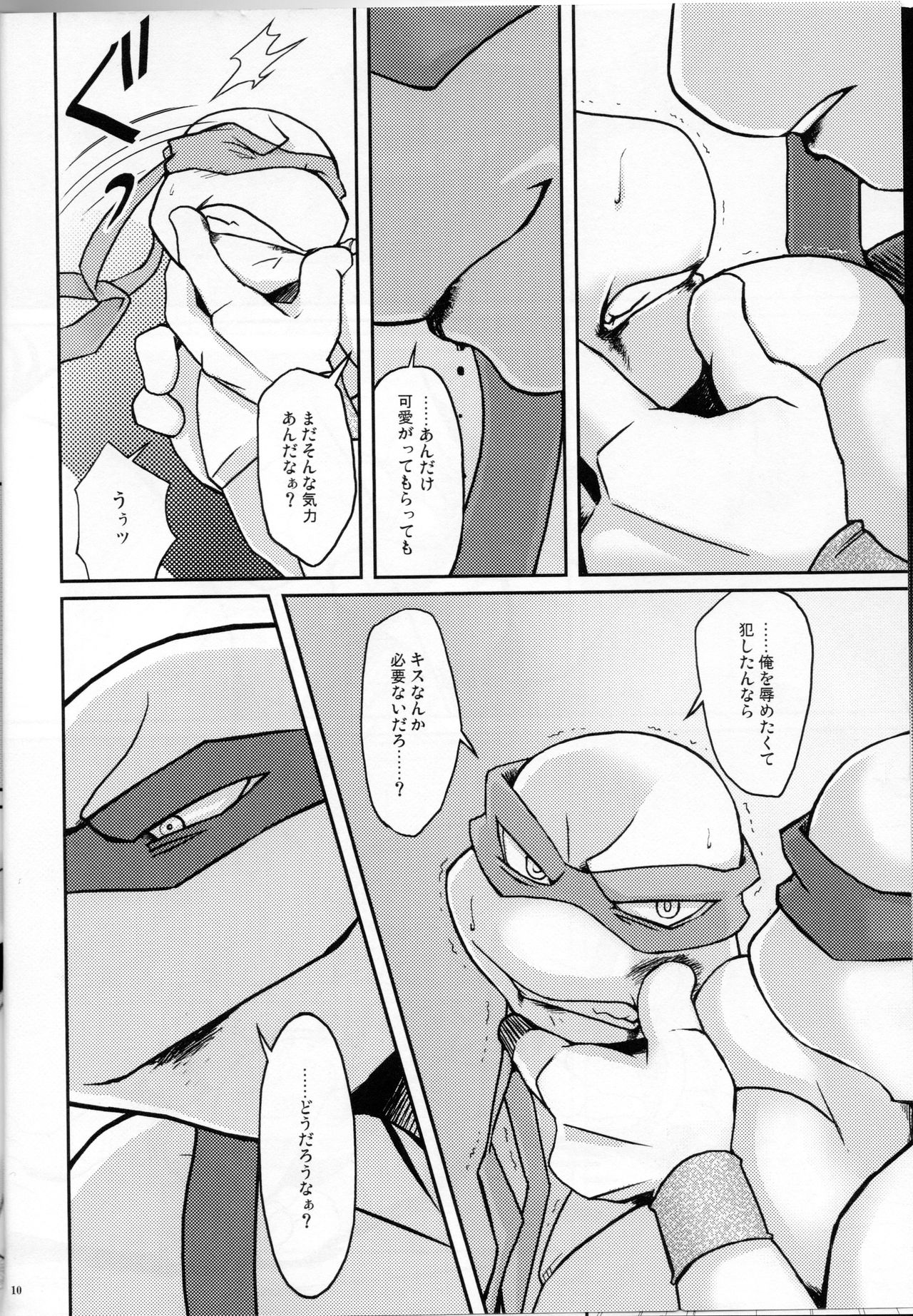 FALLEN page 9 full