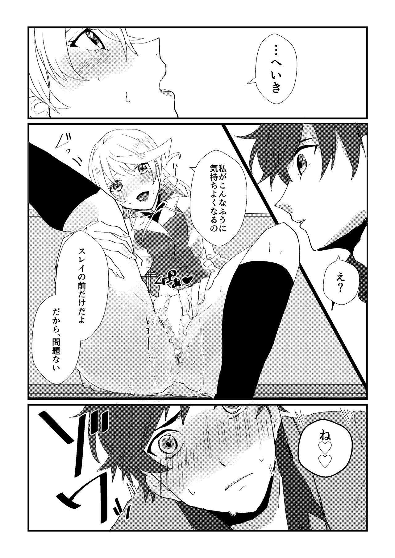 crazy about you page 7 full
