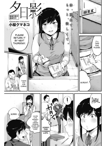 Yuuhi Kage cover