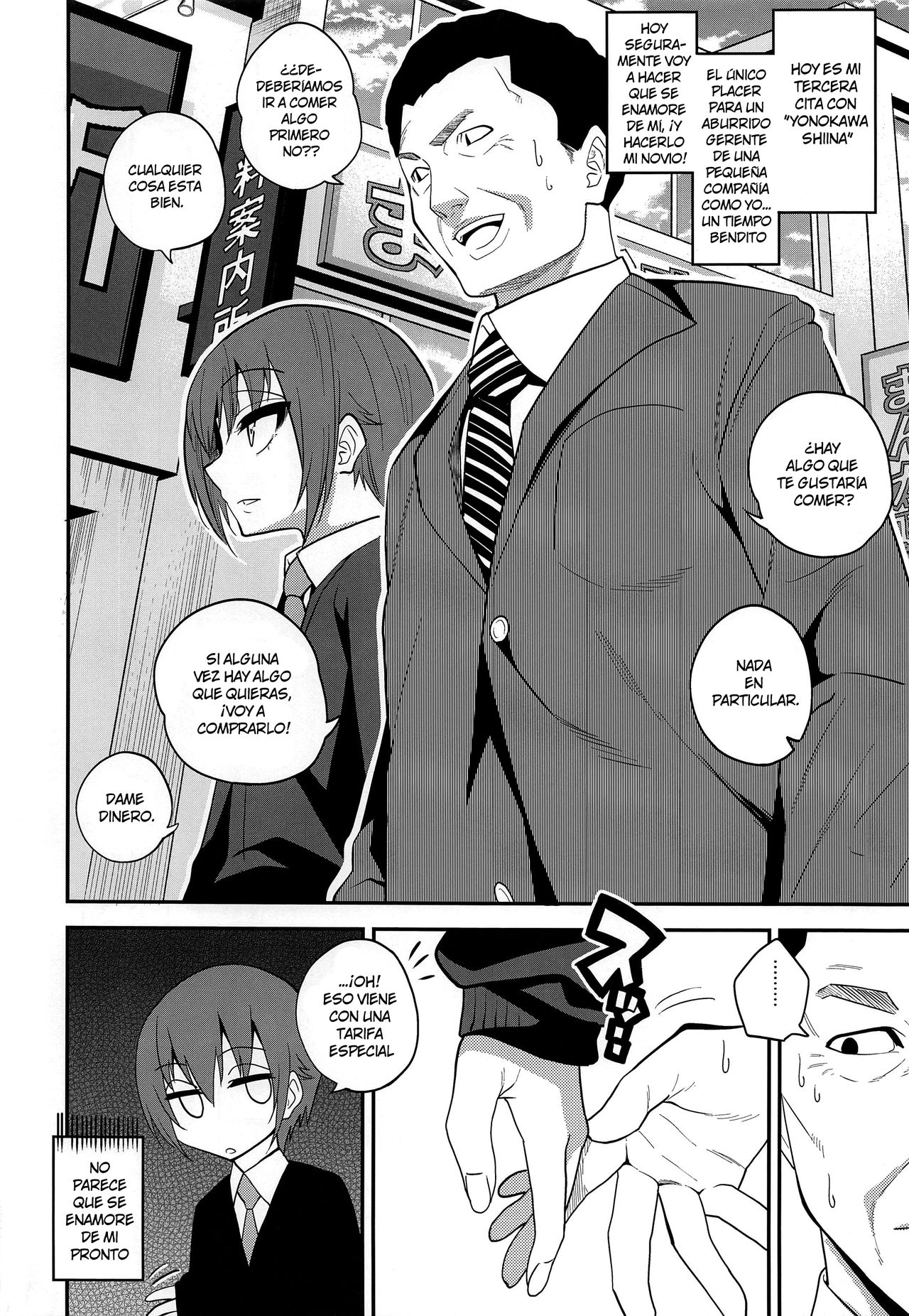 Kimeseku ni Maketa Shounen BEFORE page 3 full