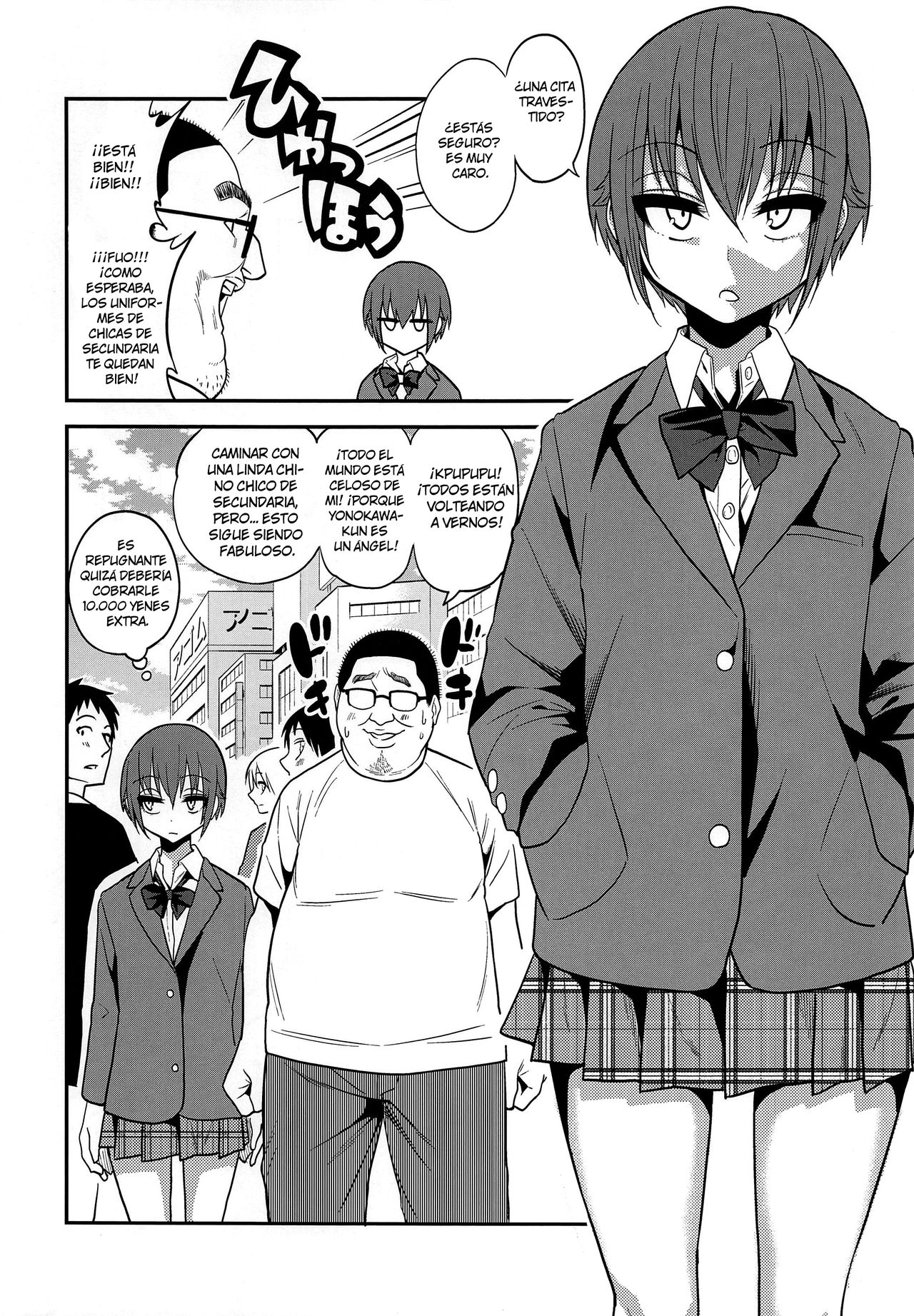 Kimeseku ni Maketa Shounen BEFORE page 6 full