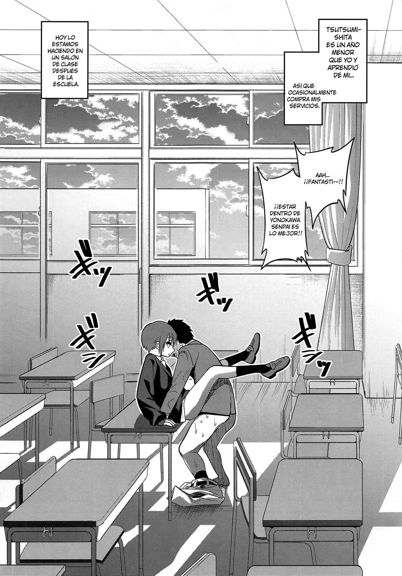Kimeseku ni Maketa Shounen BEFORE page 9 full