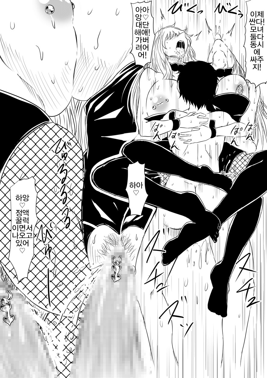 Kami no Chinko o Motsu Shounen ~Kami no Chinko de Yaritai Houdai!~ | 신의 자지를 가진 소년 ~신의 자지로 마음껏 강간!~ page 10 full