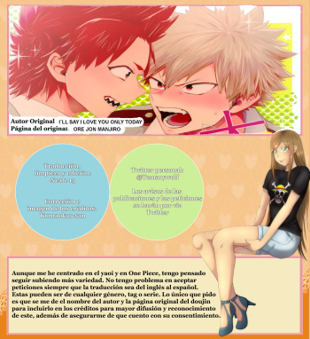 Daisuki Nante Kyou Shika Iwa nee cover