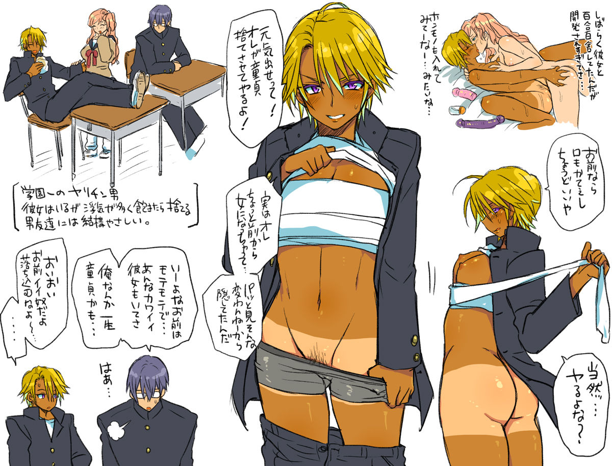 = Artist - Eroe  2 = page 10 full