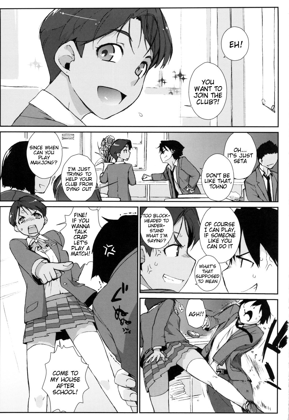 Mizuki Honban!! page 2 full