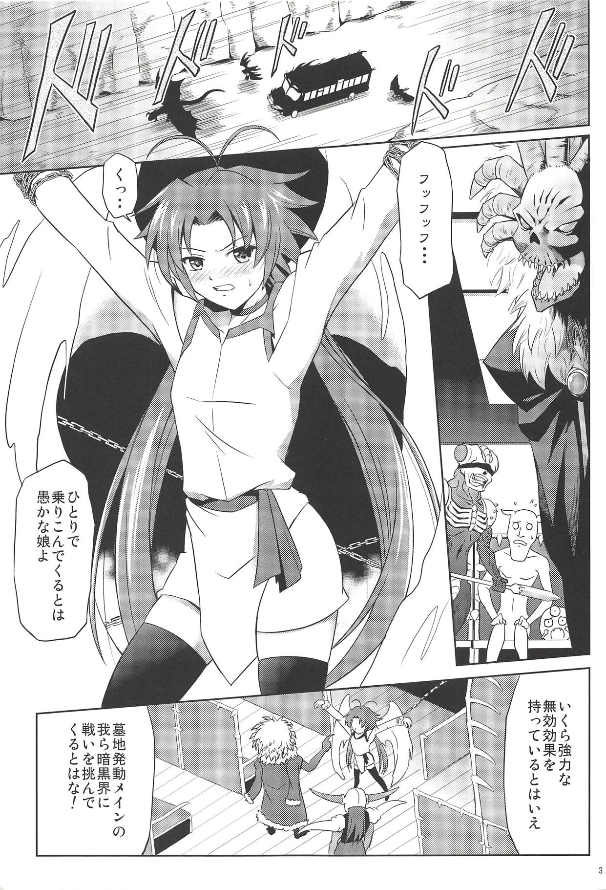 SHE IS COMING page 2 full