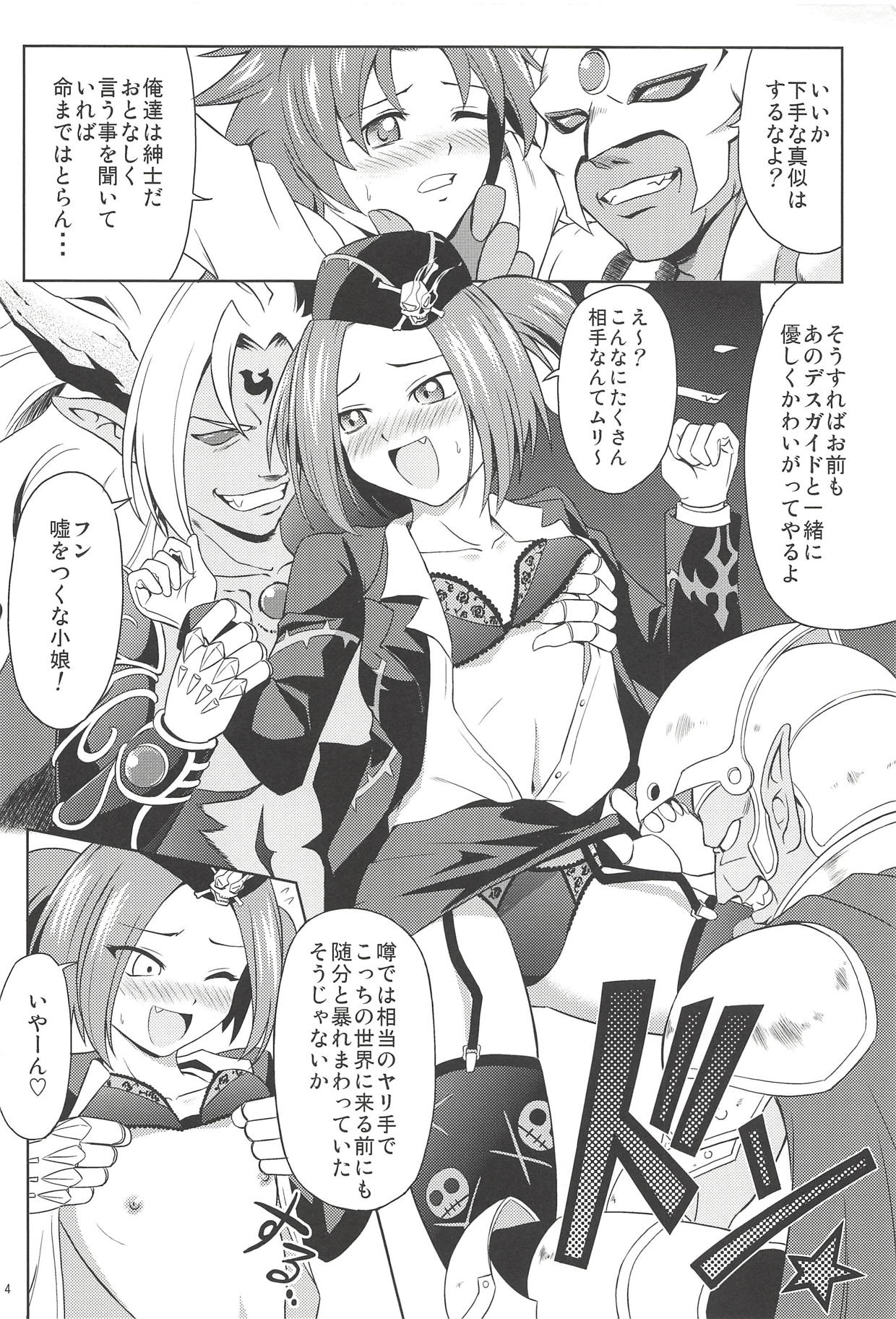 SHE IS COMING page 3 full