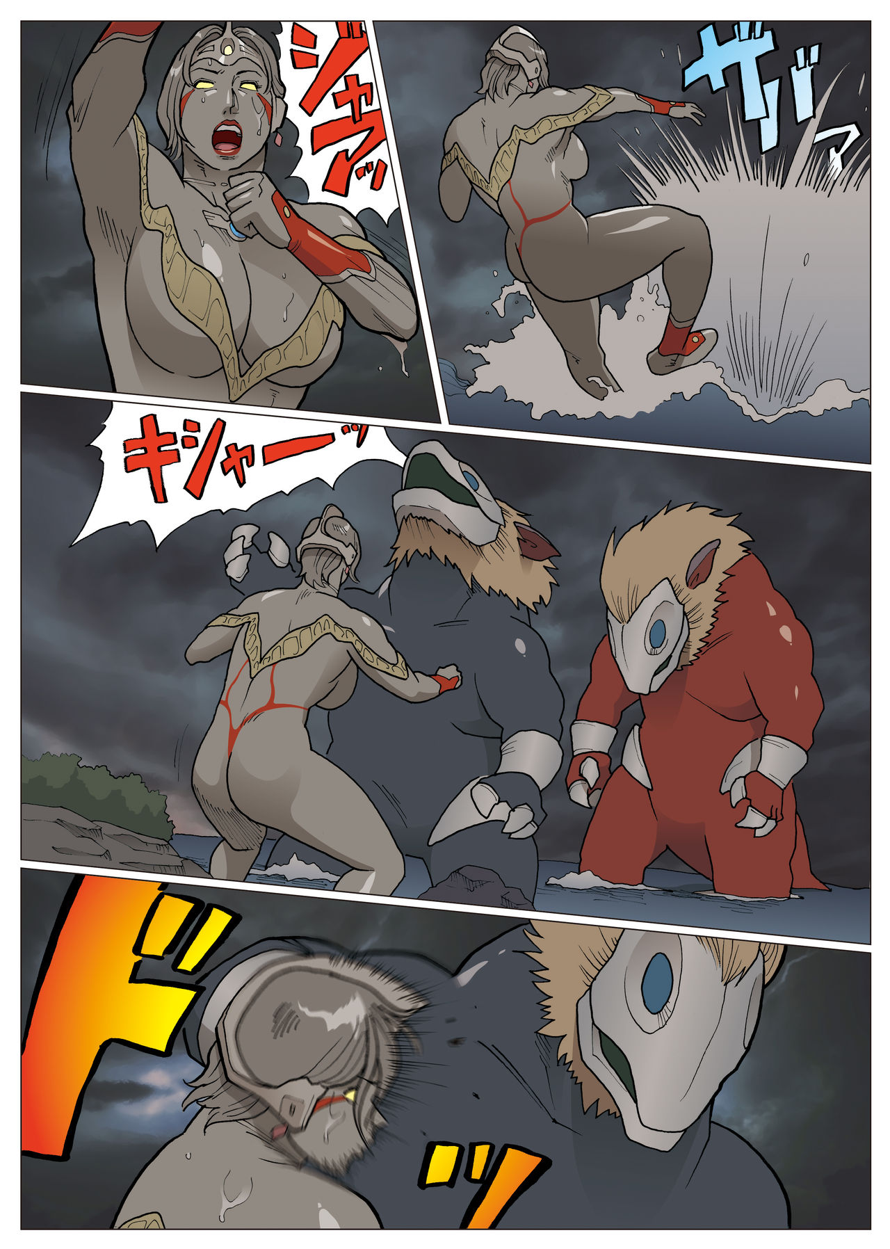 エクストラレディ page 6 full