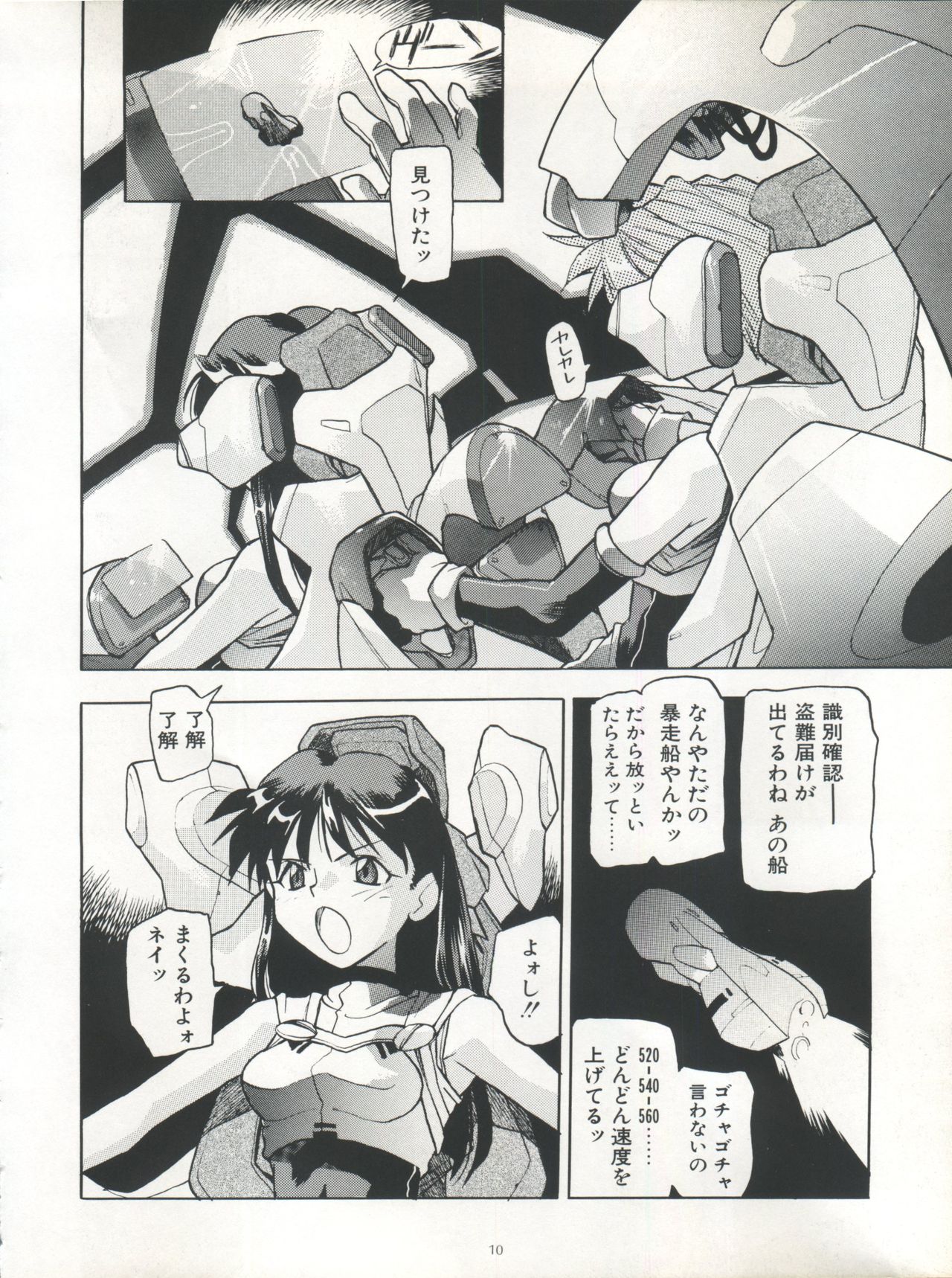 WORKS page 10 full