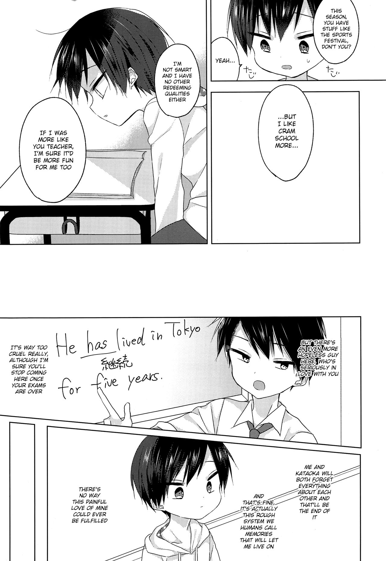 Sensei, korekara mo issho ni | Teacher, We’ll be Together from Now on Too page 8 full