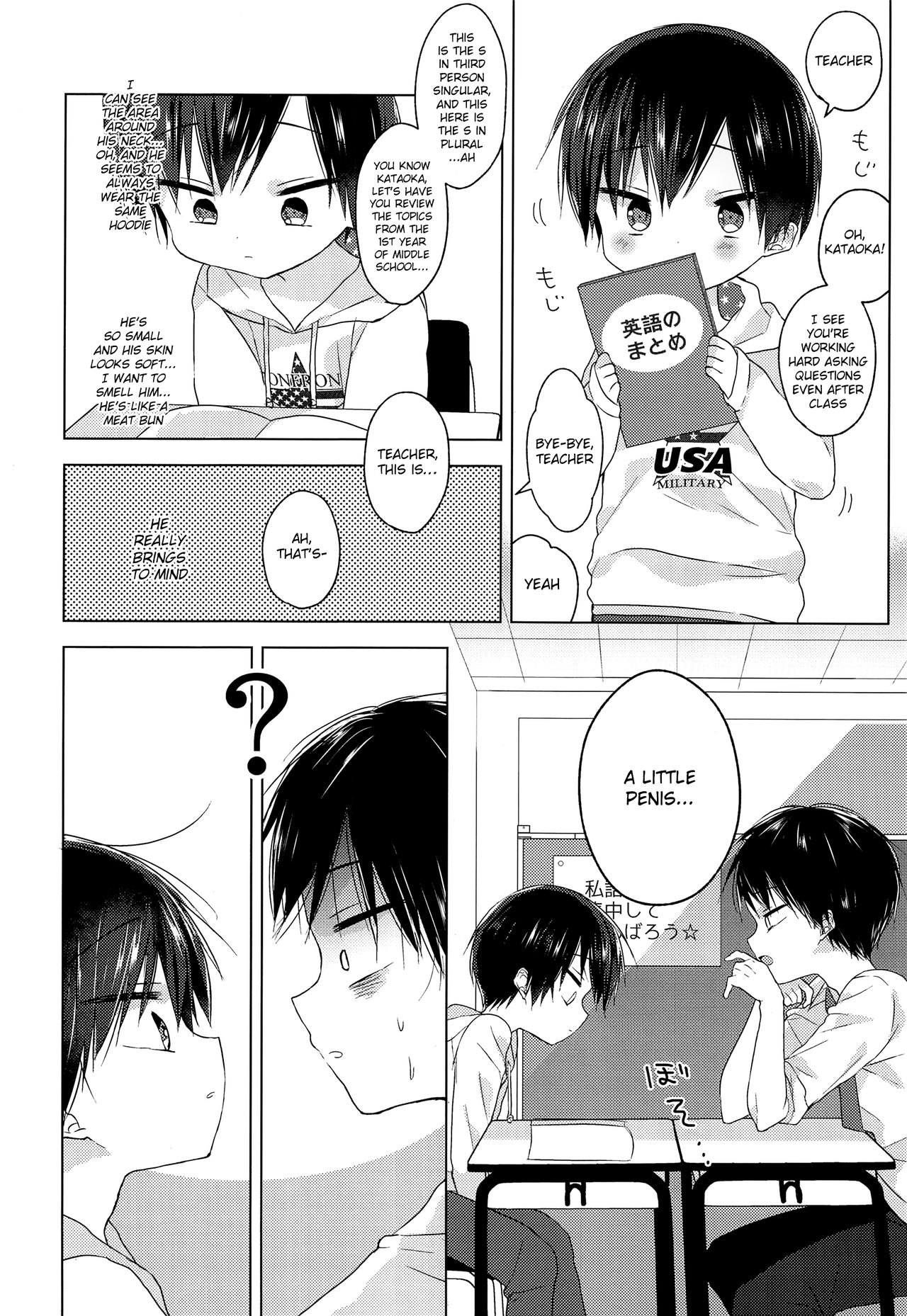 Sensei, korekara mo issho ni | Teacher, We’ll be Together from Now on Too page 9 full