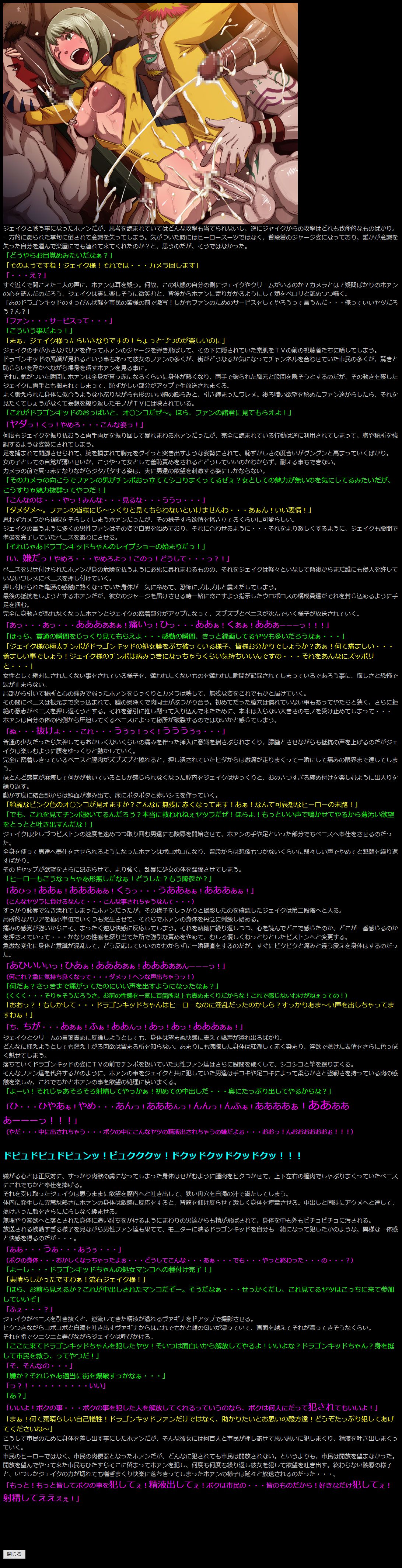 Yuumei Chara Kannou Shousetsu CG Shuu No. 206!!  TIGER &amp; BUNNY HaaHaa CG Shuu page 10 full