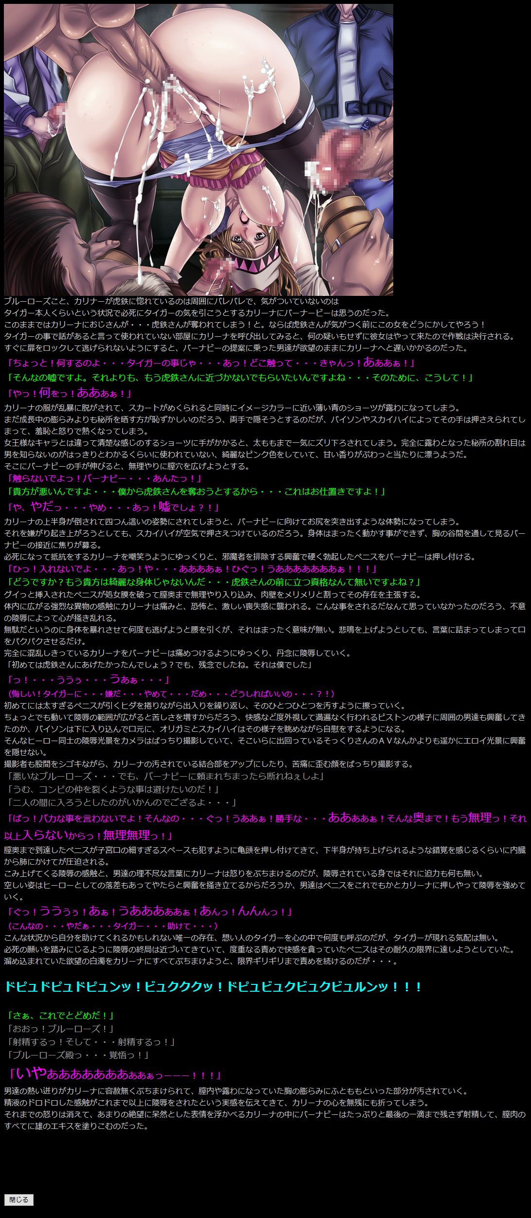 Yuumei Chara Kannou Shousetsu CG Shuu No. 206!!  TIGER &amp; BUNNY HaaHaa CG Shuu page 4 full
