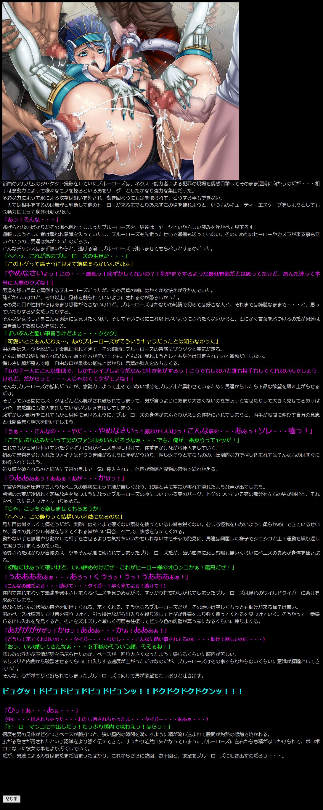 Yuumei Chara Kannou Shousetsu CG Shuu No. 206!!  TIGER &amp; BUNNY HaaHaa CG Shuu page 7 full