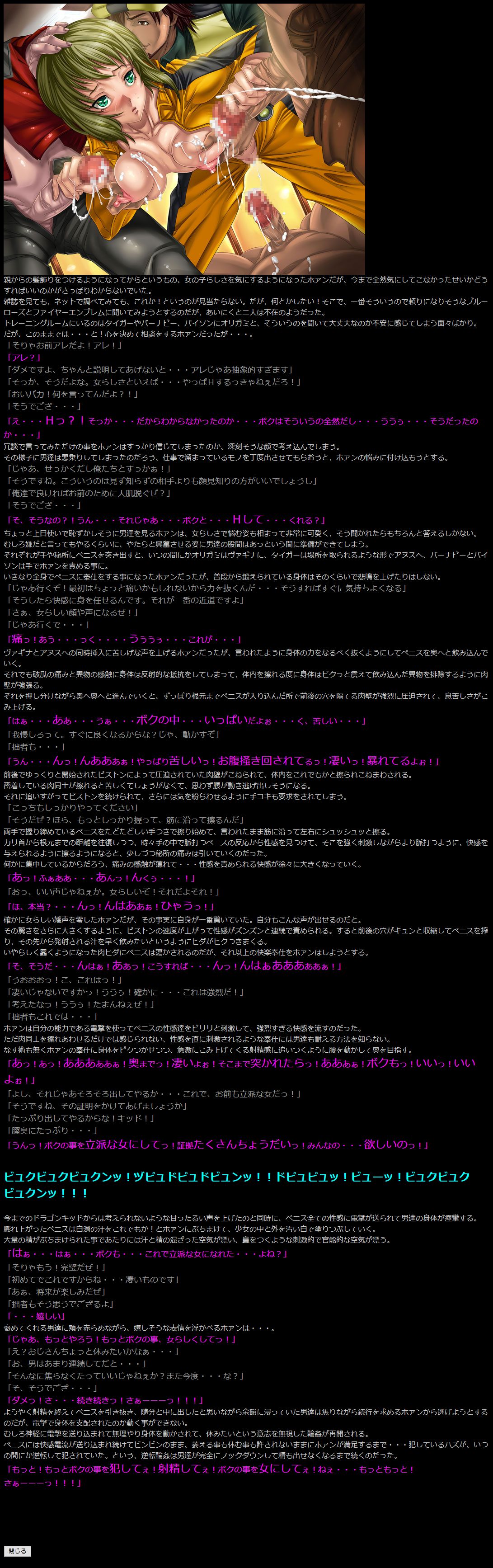 Yuumei Chara Kannou Shousetsu CG Shuu No. 206!!  TIGER &amp; BUNNY HaaHaa CG Shuu page 8 full