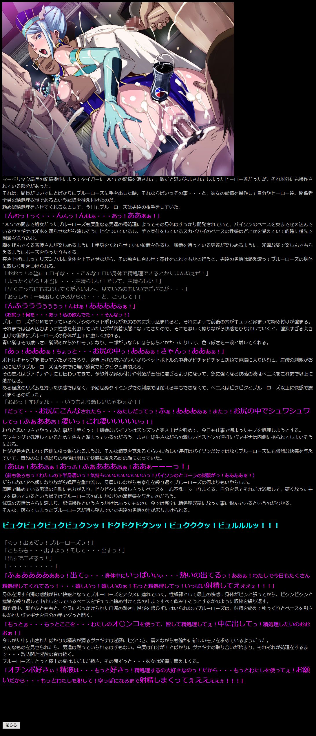 Yuumei Chara Kannou Shousetsu CG Shuu No. 206!!  TIGER &amp; BUNNY HaaHaa CG Shuu page 9 full