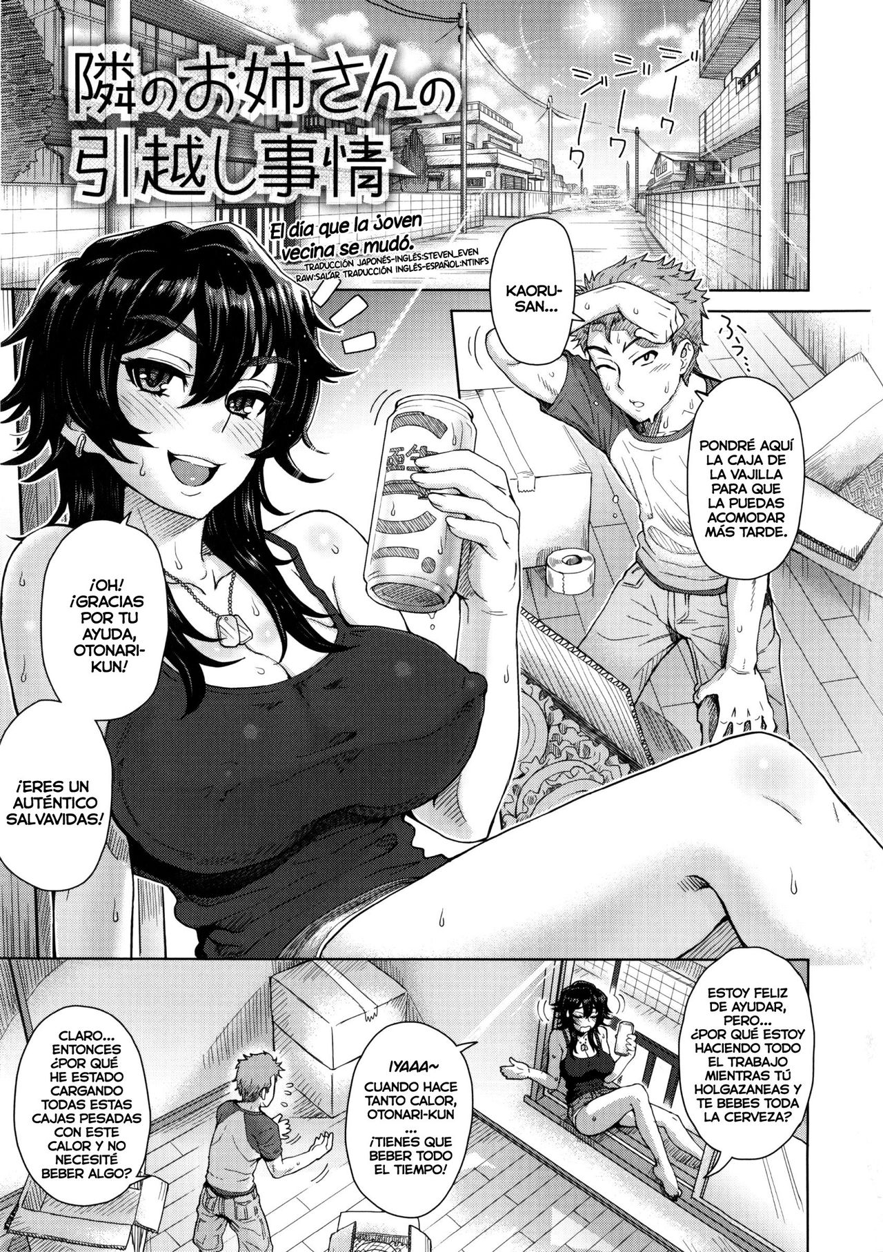 Tonari no Onee-san no Hikkoshi Jijou page 1 full