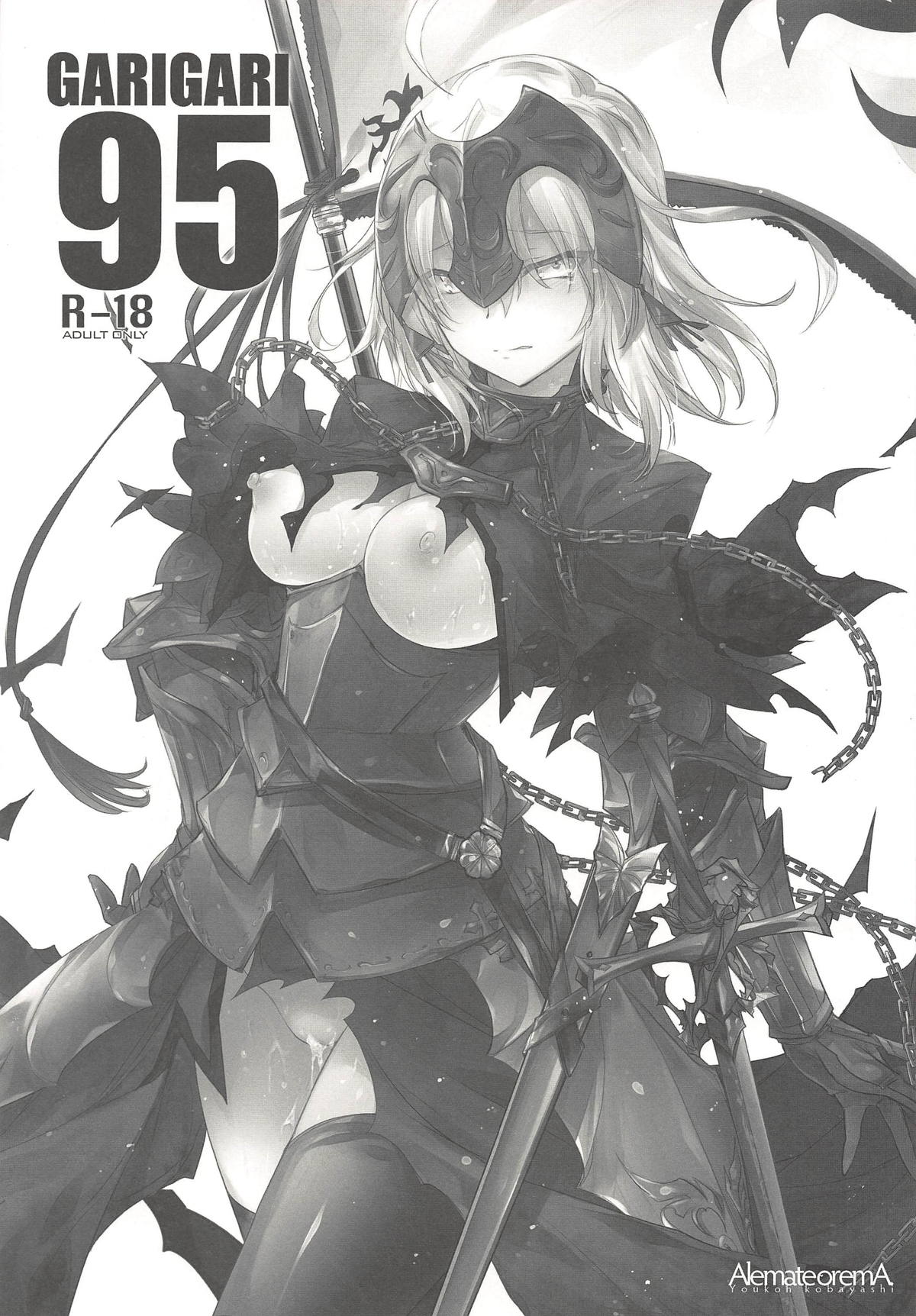 GARIGARI 95 page 2 full